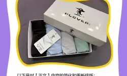 啄木鸟满天星系列的产品特点：融合创新与优质工艺的卓越选择