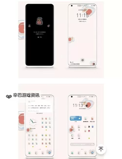 华为鸿蒙4.0测试申请教程 鸿蒙HarmonyOS4.0怎么申请图2