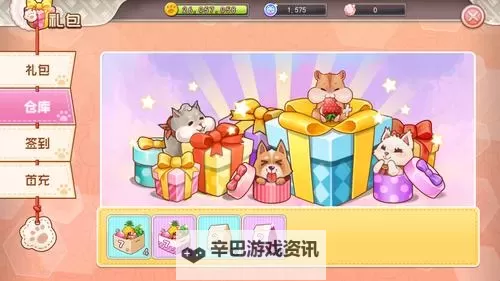 可可美食战记电脑版下载 可可美食战记电脑版的安装使用方法图1