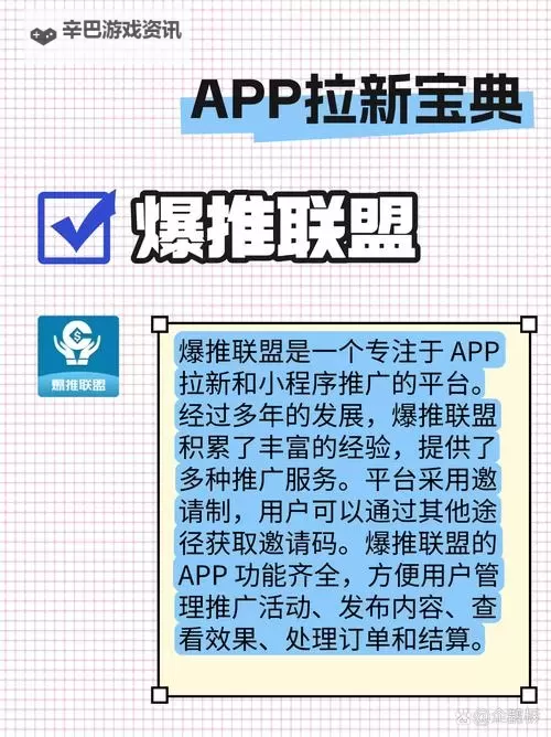 众将听令如何双开 2021最新双开神器来袭图2