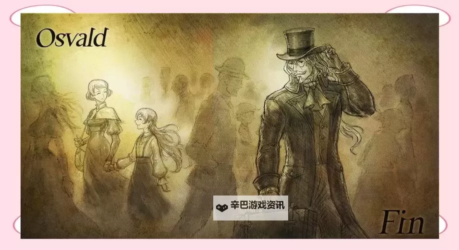 《八方旅人2》全职业通关技巧图1