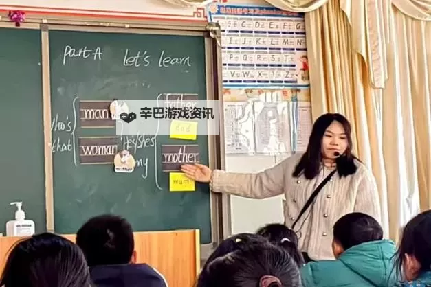 在语文课堂上插英语课代表的思考与实践图1