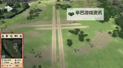 海岛大亨5 后期道路瘫痪解决方法图1