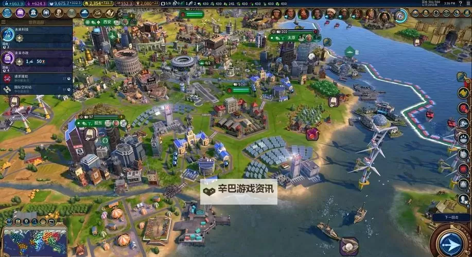 像文明的游戏大全 有哪些好玩的文明like游戏图1