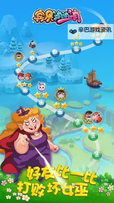 宾果消消消挂机软件&双开软件推荐 轻松搞定宾果消消消双开和挂机图1