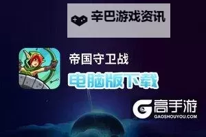 神怒如何双开 2021最新双开神器来袭图1