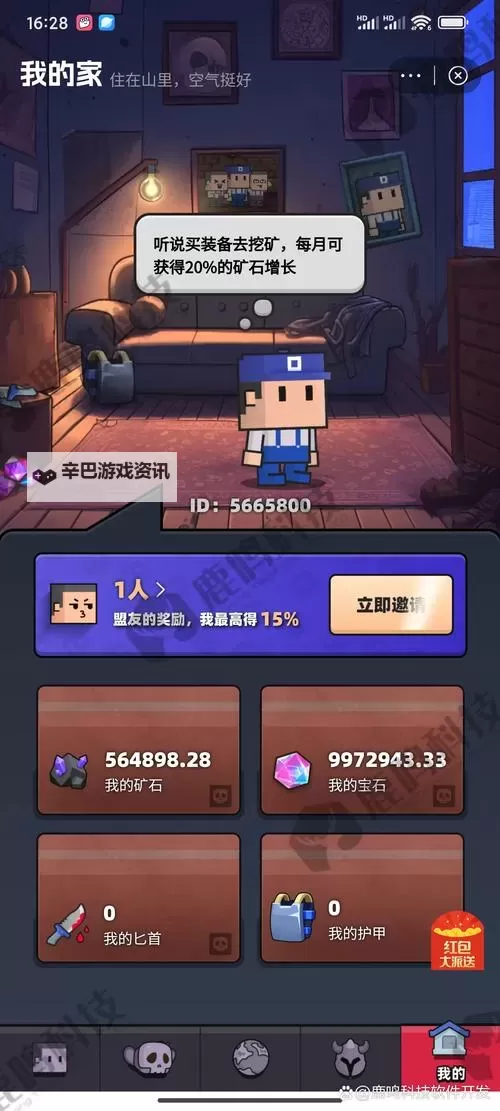 《消灭方块》新手攻略 萌新玩家入门指南&玩法介绍图1