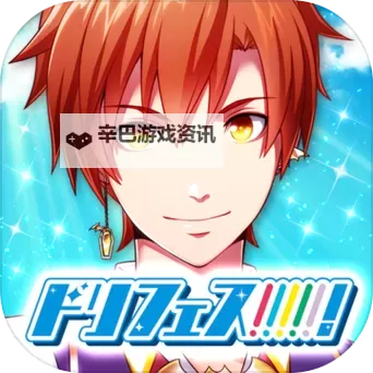 梦之祭!双开挂机软件推荐 怎么双开梦之祭!详细图文教程图2