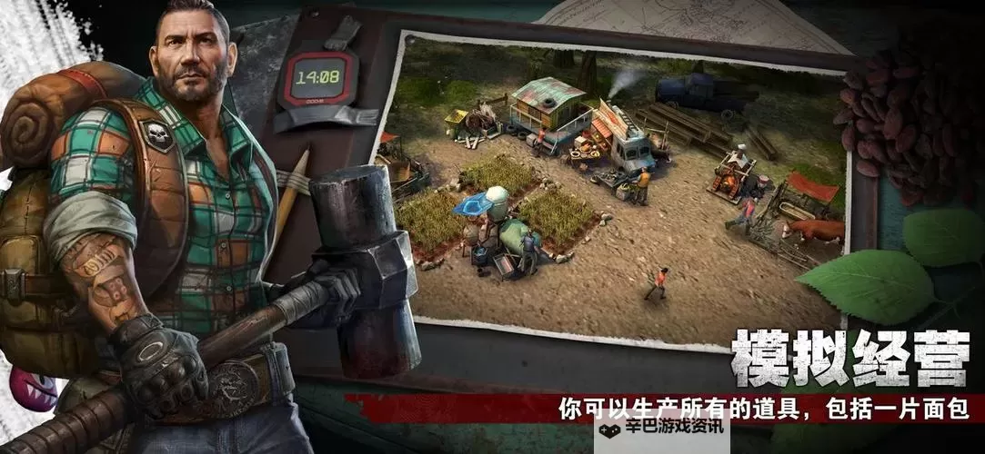 末日审判电脑版下载 怎么下载末日审判电脑版模拟器图1