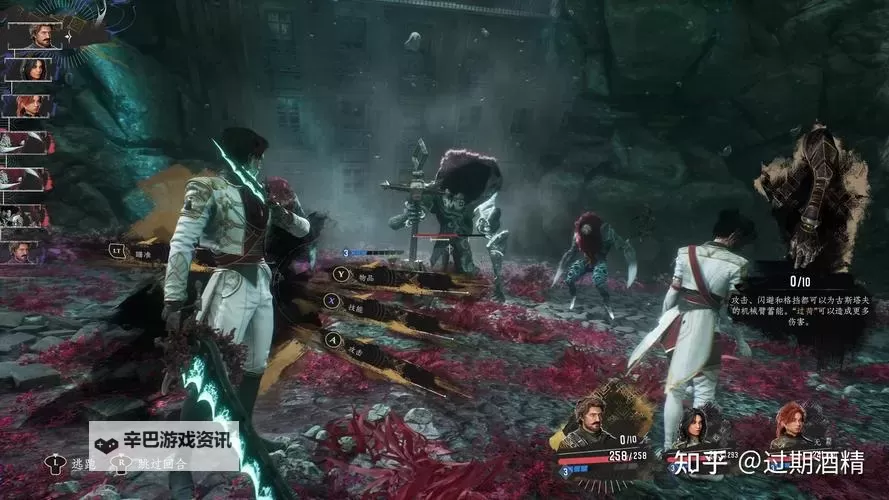 《光与影33号远征队》熙艾尔双禽首获取方法 双禽首属性及词条一览图1