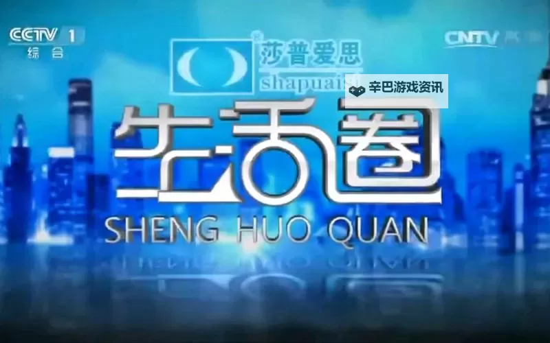 探索中国生活网：掌握最新生活资讯与服务平台图1