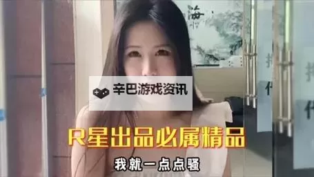 探索国产啊精品:引领国产动漫新潮流图1