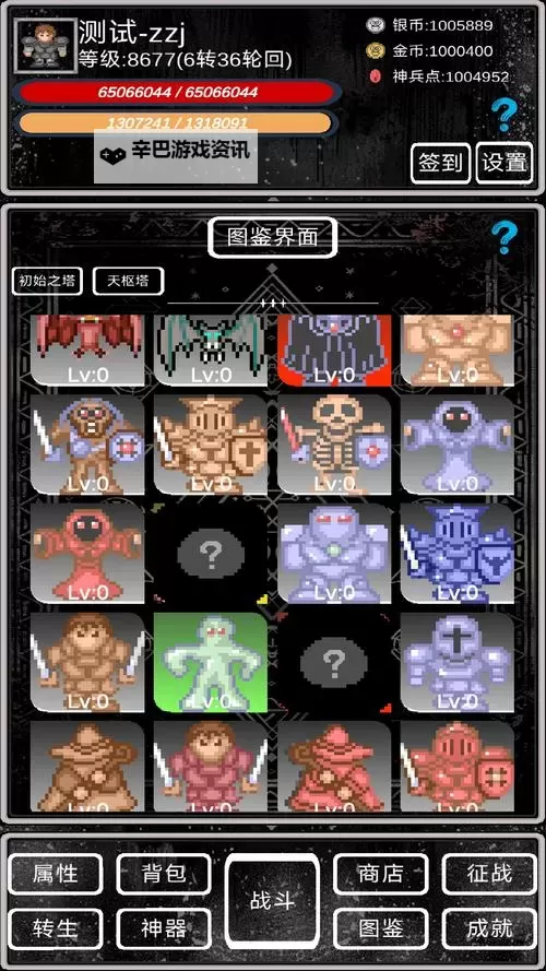 最囧游戏2双开挂机软件盘点 2021最新免费最囧游戏2双开挂机神器推荐图1