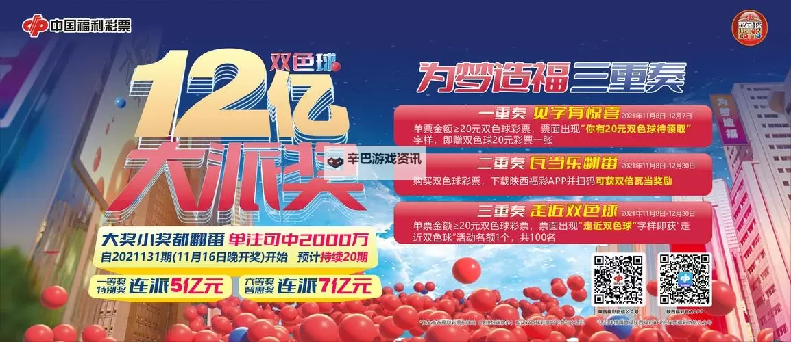 众将听令如何双开 2021最新双开神器来袭图1