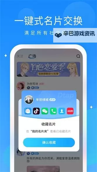 晚间管理新策略：有效禁用100款应用提升专注力图1