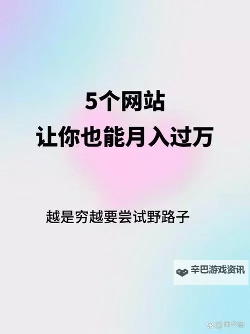 掌握每日正能量：最新正能量网站入口导航推荐图1