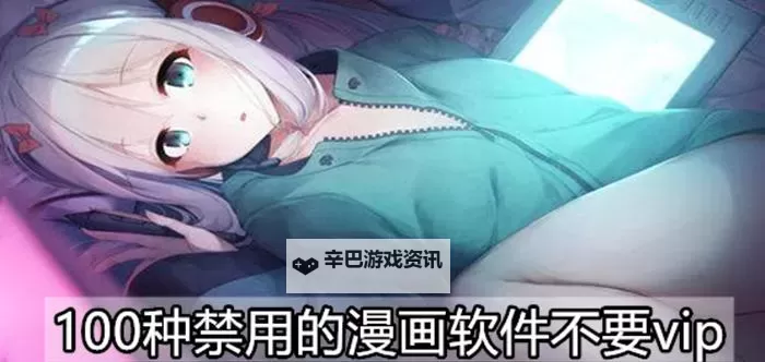 晚间管理新策略：有效禁用100款应用提升专注力图2