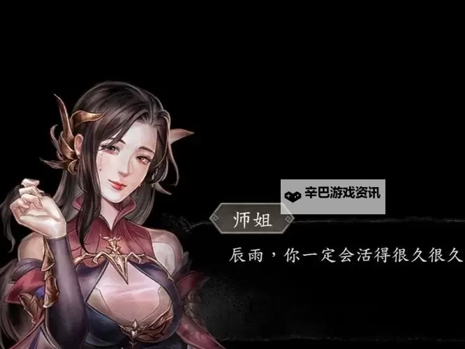 《古龙风云录》人物角色推荐 古龙风云录选哪个角色好图1