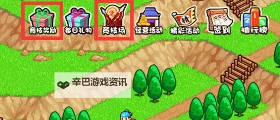 村长打天下将魂使用方法与获取指南图2