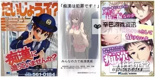 免费在线观看痴汉电车动漫:精彩剧情尽在这里图1