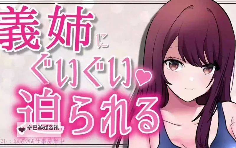 义姐是不是良女动漫全集免费观看：完整资源攻略与观看指南图1