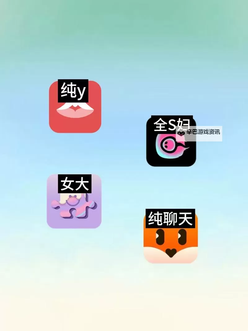 揭秘真人泡妞直播软件:最新潮的交友体验全解析图2