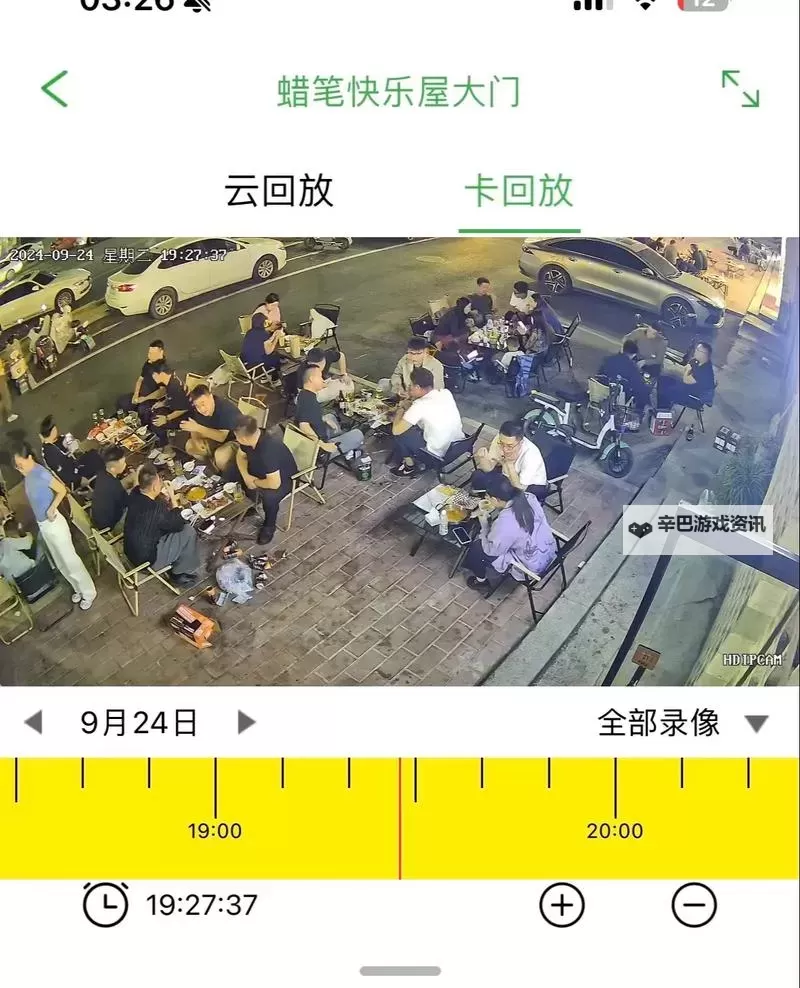 探索精彩内容：天天拍拍视频带你畅享每日新鲜视界图1