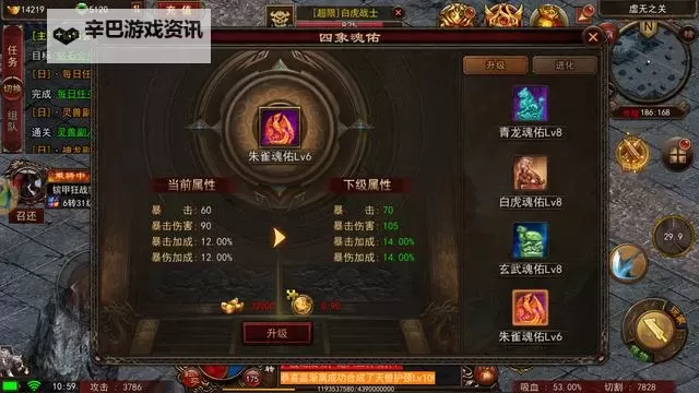 《消灭方块》新手攻略 萌新玩家入门指南&玩法介绍图2