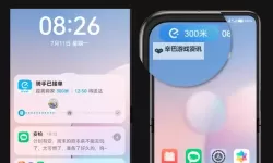 华为鸿蒙4.0测试申请教程 鸿蒙HarmonyOS4.0怎么申请