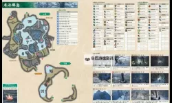 《怪物猎人荒野》重弩炮调查队衍生样式及路线一览