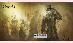 《八方旅人2》全职业通关技巧