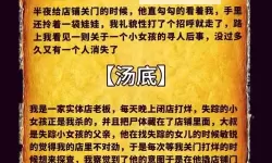 十大推理游戏推荐 有哪些好玩的推理游戏