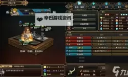 《圣兽之王》Z难度中期阵容分享