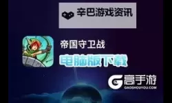 神怒如何双开 2021最新双开神器来袭