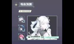 《鸣潮》1.2版本UP角色前瞻分析与抽取建议