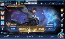 王者觉醒电脑版下载 怎么下载王者觉醒电脑版模拟器