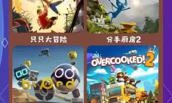 经典steam免费游戏 有哪些好玩的steam免费游戏