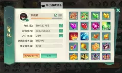 新仙魔九界怎么双开、多开？新仙魔九界双开助手工具下载安装教程