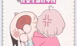 羞羞漫画322：精彩内容全解析与推荐