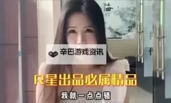 探索国产啊精品：引领国产动漫新潮流