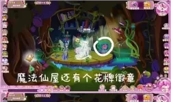 《小小仙王》新手攻略  小小仙王萌新玩家避坑指南