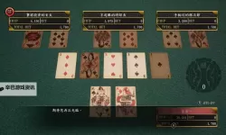 《如龙维新极》二转99级练级教程