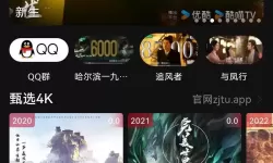 牛牛影视一区二区免费在线：精彩内容随时畅享免费高清观影体验