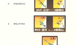 《拯救橙子3：勇者归来之新危机》