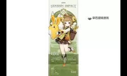 《原神》3.4新角色瑶瑶技能介绍 瑶瑶有什么技能