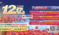 众将听令如何双开 2021最新双开神器来袭