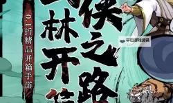 天下江湖挂机软件&双开软件推荐  轻松搞定天下江湖双开和挂机