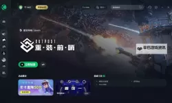 《重装前哨》溶质伤害计算及搭配推荐