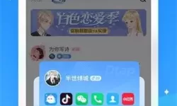 晚间管理新策略：有效禁用100款应用提升专注力