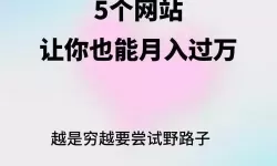掌握每日正能量：最新正能量网站入口导航推荐